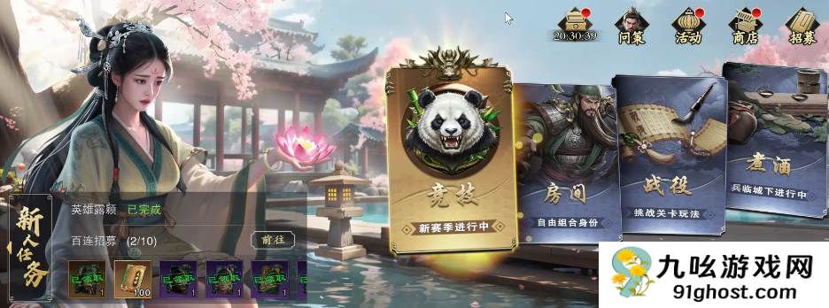 名将杀武将获取攻略