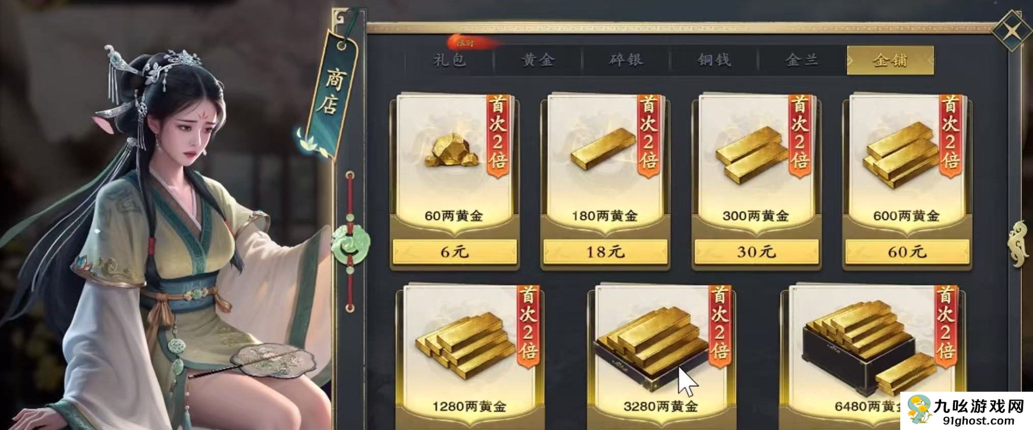 名将杀武将获取攻略