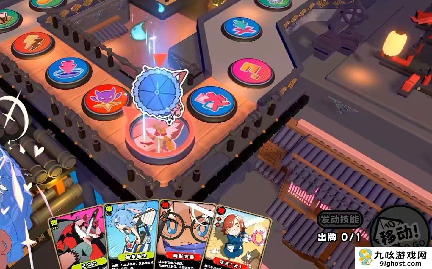 星引擎Party手游好玩吗