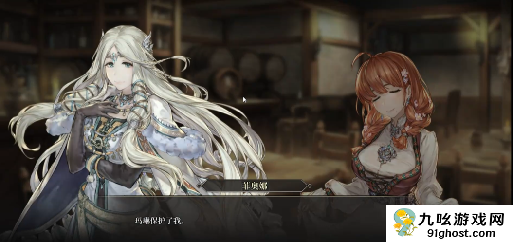 风帆纪元菲奥娜角色攻略