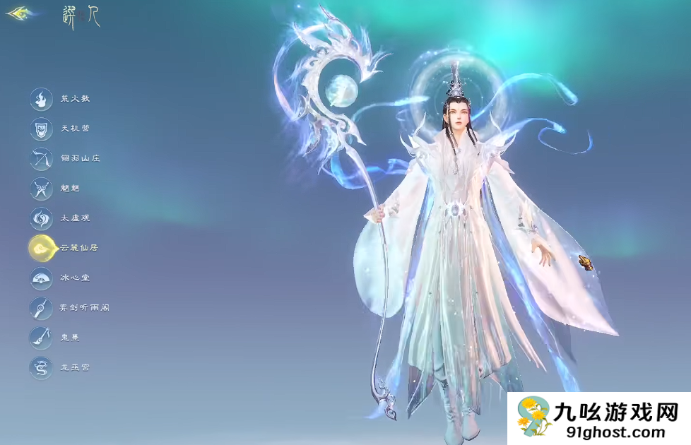 天下万象职业选择指南