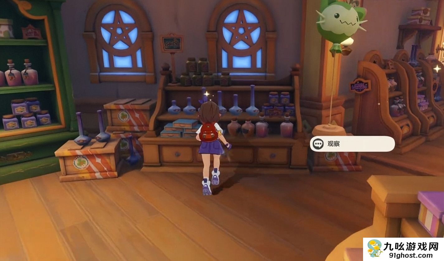 洛克王国世界幻影屋通关攻略