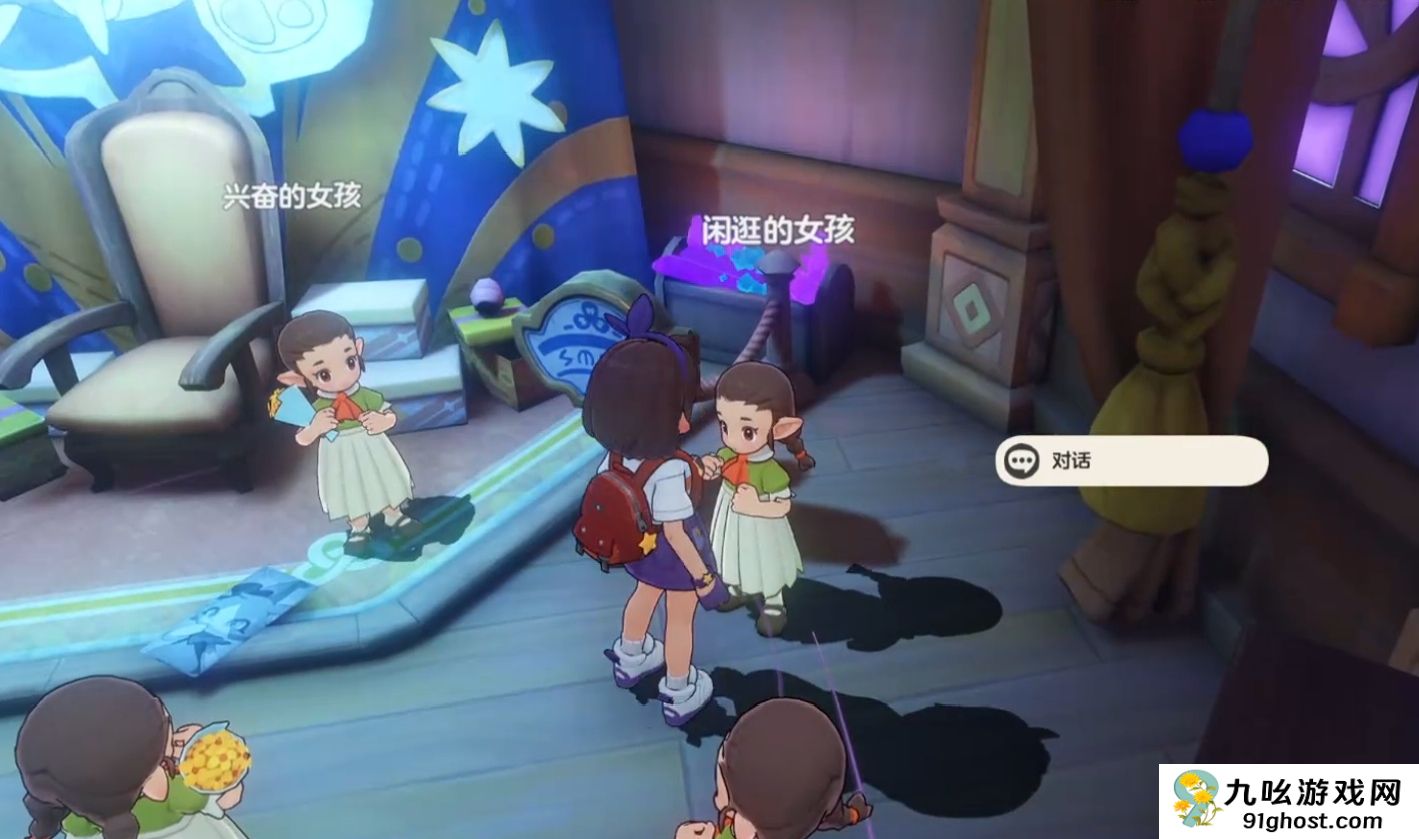 洛克王国世界幻影屋通关攻略