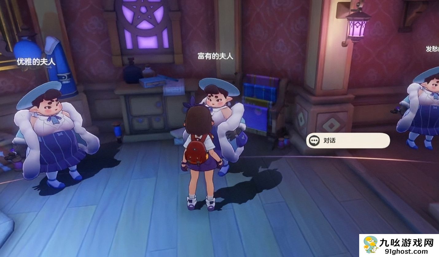 洛克王国世界幻影屋通关攻略