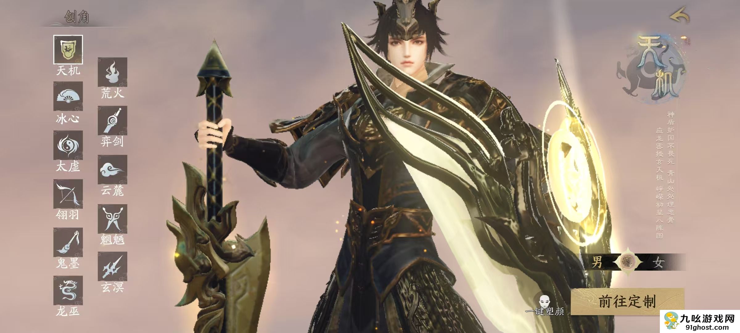 天下万象副本怎么打