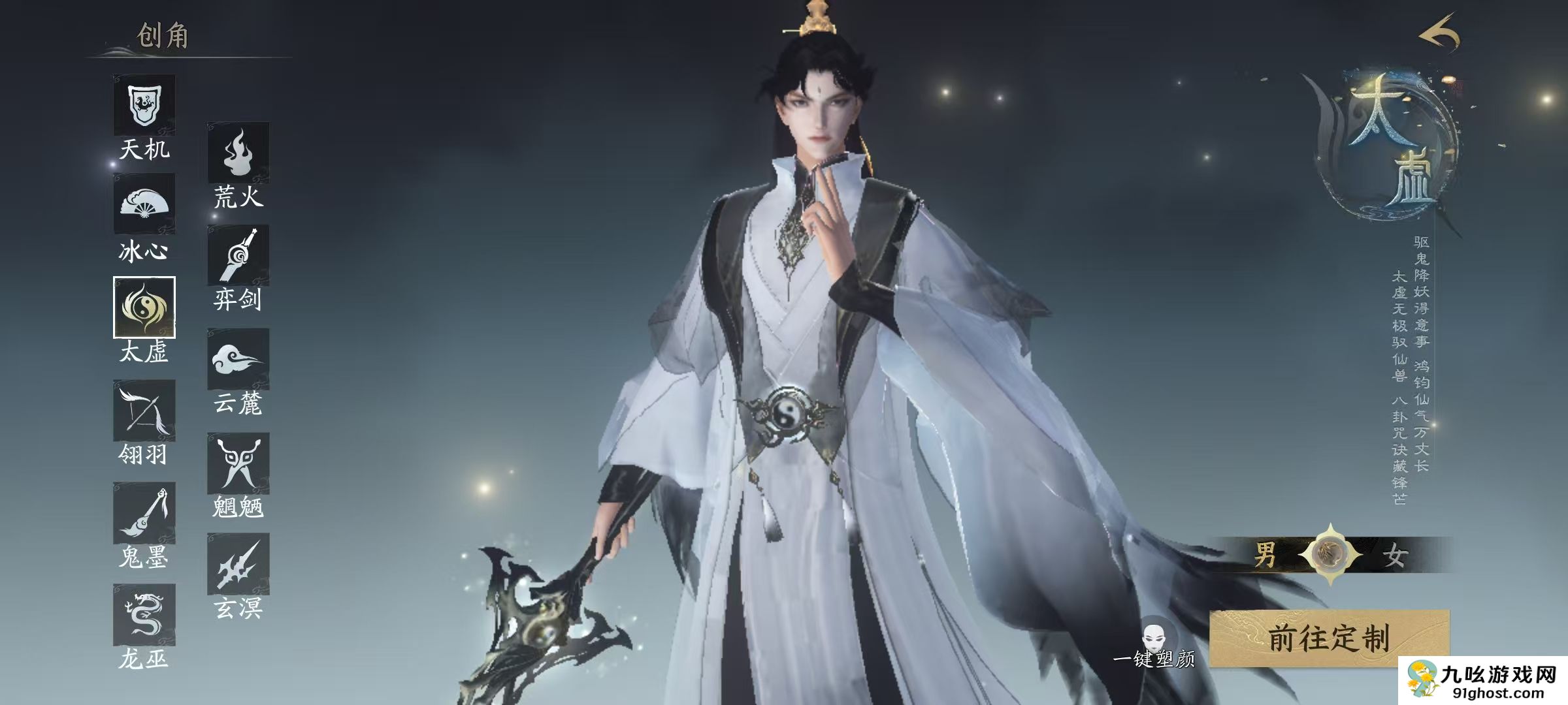 天下万象副本怎么打