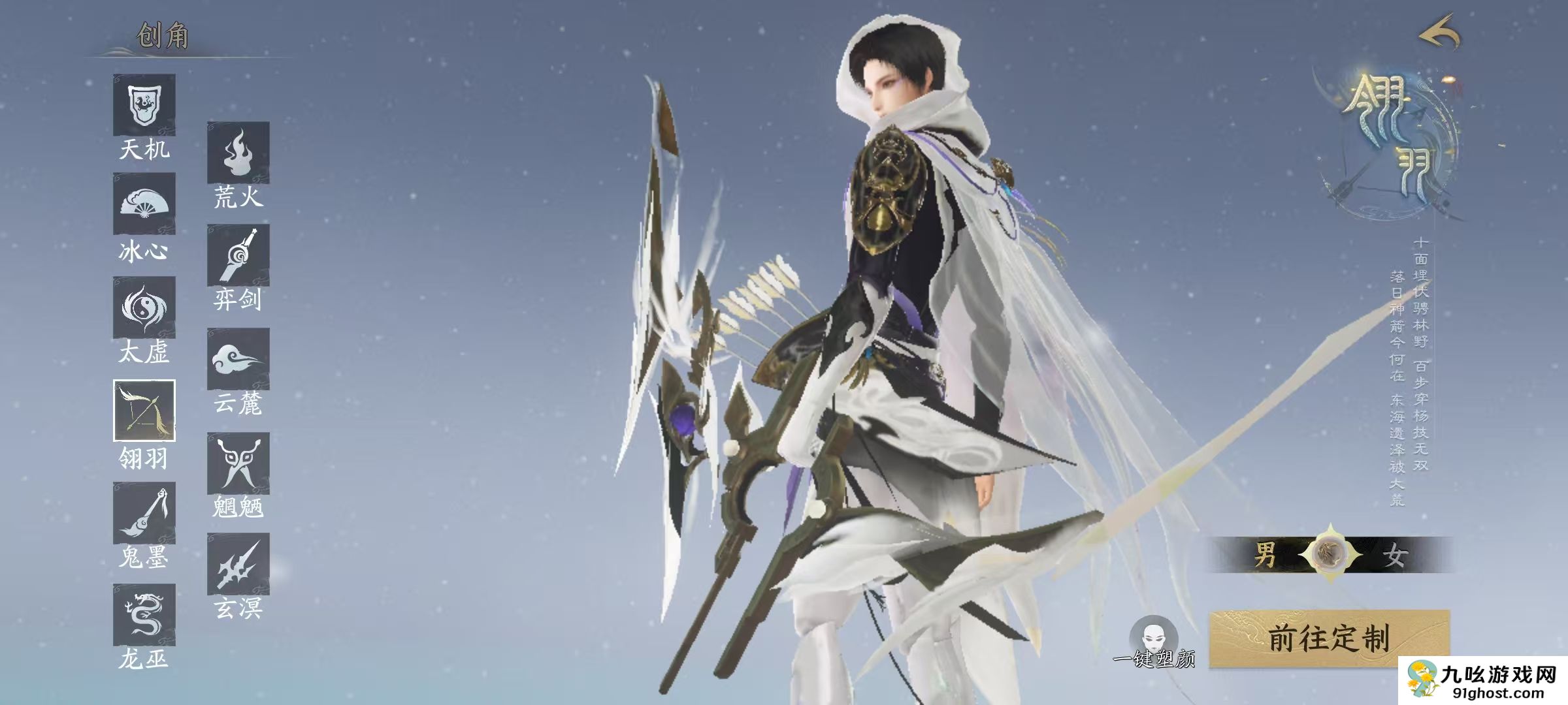 天下万象副本怎么打