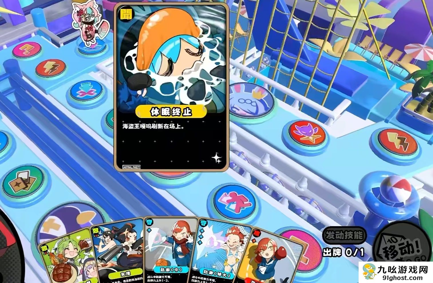 吉星派对新旅测试预约指南