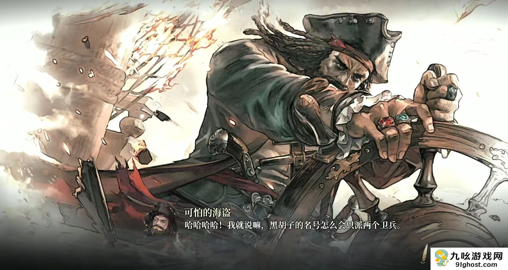 风帆纪元身份系统详解