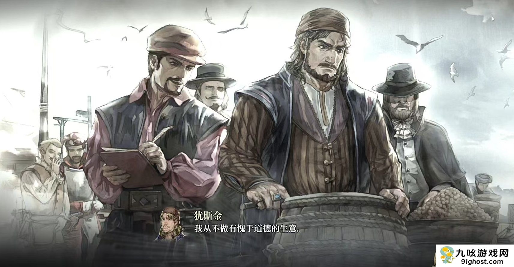 风帆纪元身份系统详解