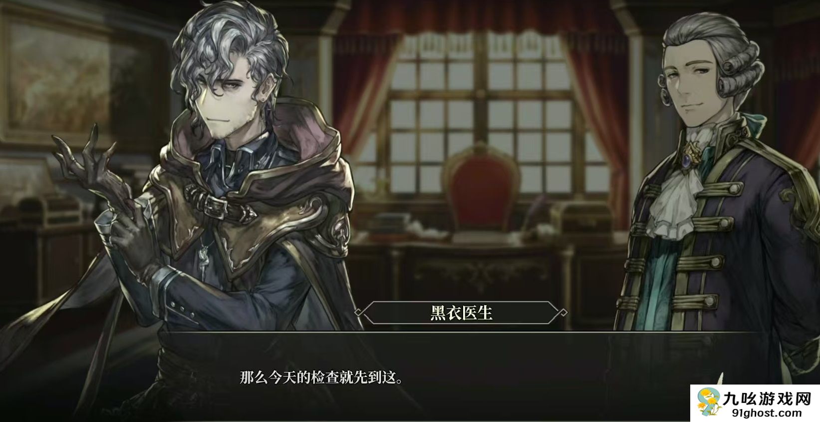 风帆纪元身份系统详解