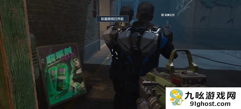 逆战未来大都会彩蛋房开启方法