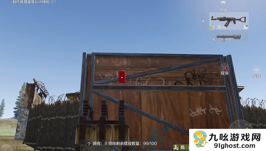 失控进化控制元件怎么用