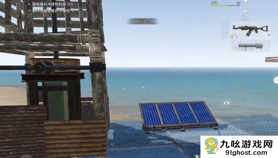 失控进化控制元件怎么用