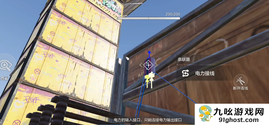 失控进化控制元件怎么用