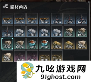 风帆纪元极品桅杆怎么获取