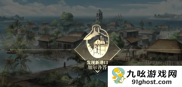 风帆纪元陆礼渊怎么加入队伍