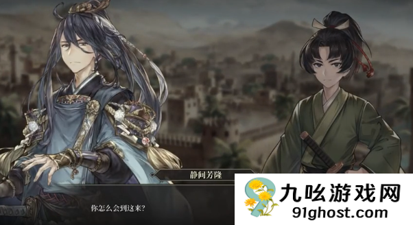 风帆纪元静间芳隆