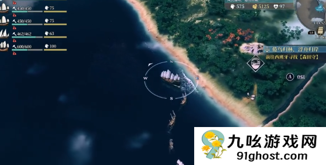 风帆纪元静间芳隆