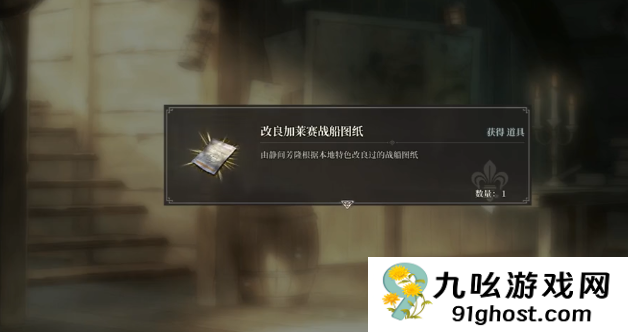 风帆纪元静间芳隆