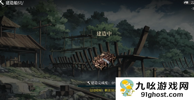 风帆纪元极品桅杆获取方法