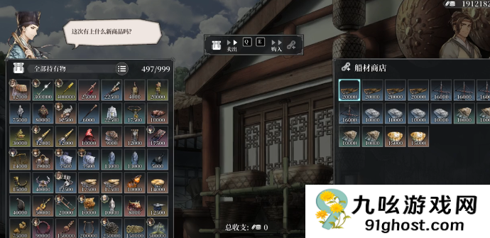 风帆纪元极品桅杆获取方法