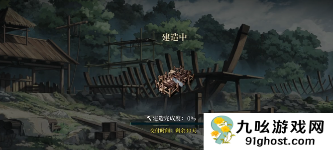 风帆纪元极品龙骨怎么用