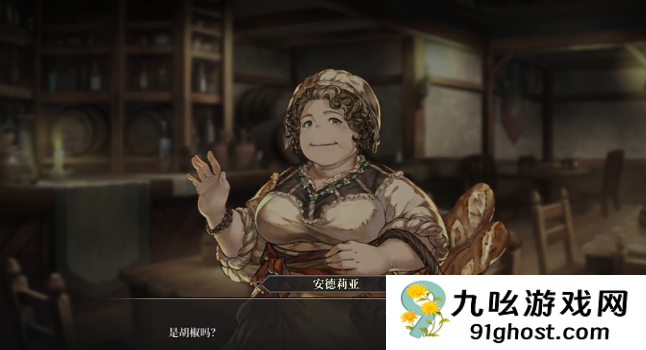 风帆纪元海风佳肴任务攻略