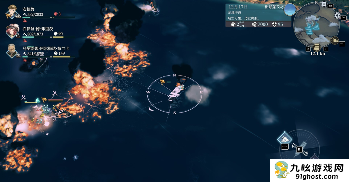 风帆纪元柚木位置详解