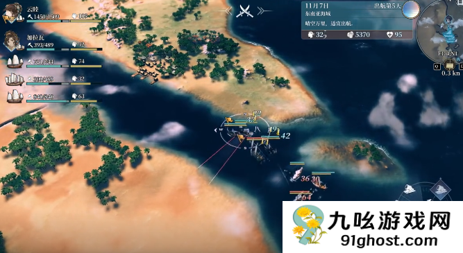 风帆纪元阿吉任务攻略