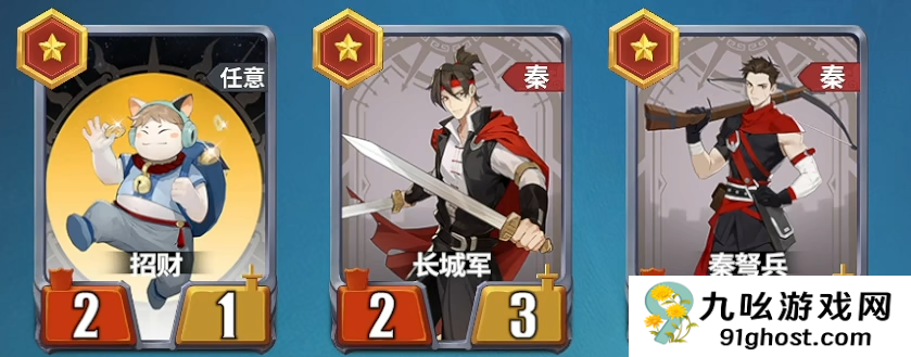 千机阵斩将流强度解析