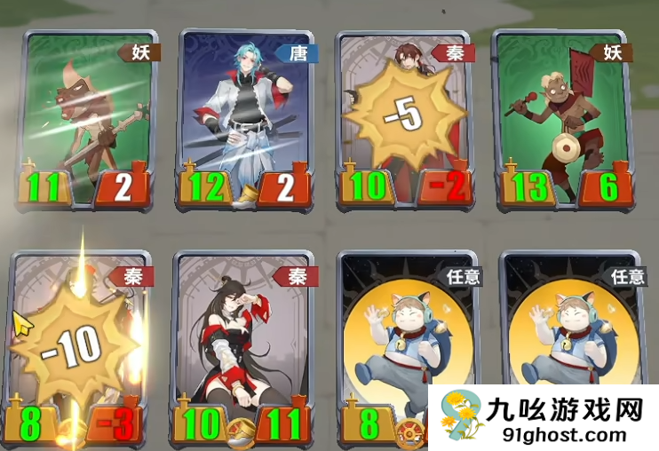 千机阵斩将流强度解析