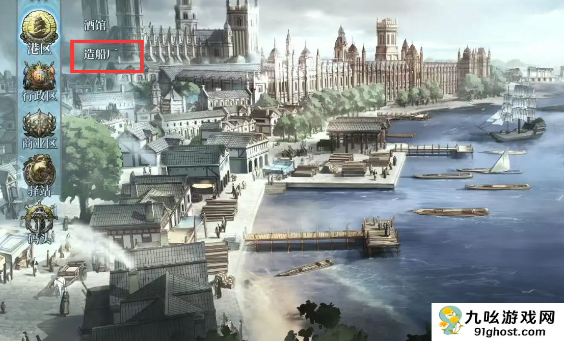 风帆纪元新手入门指南