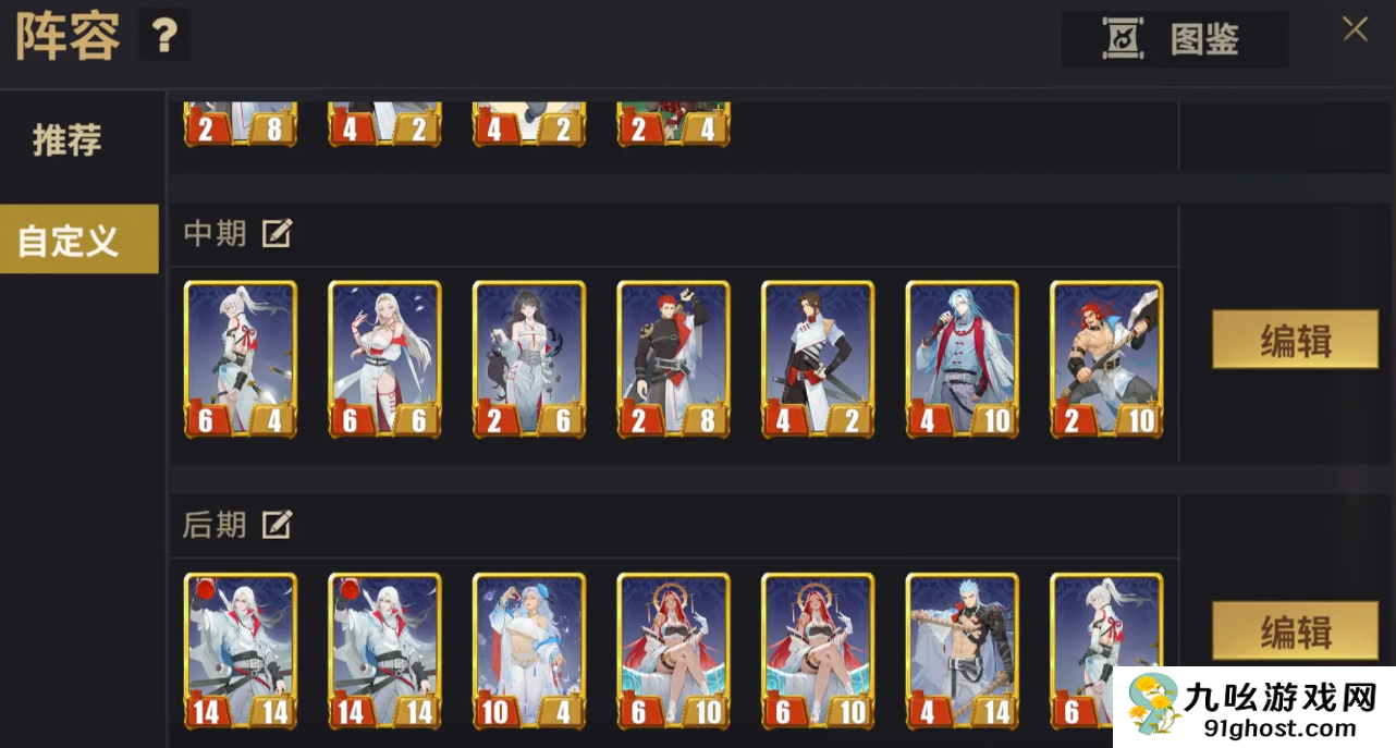 千机阵新手入门指南