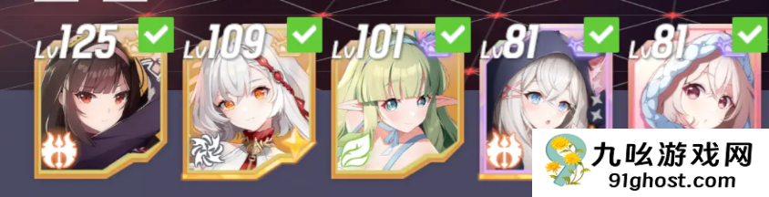 空灵诗篇阵容搭配指南