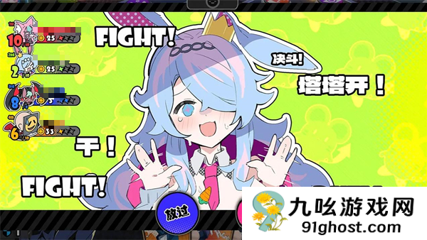 吉星派对公测时间揭晓