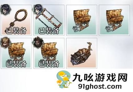 风帆纪元装备商店全览