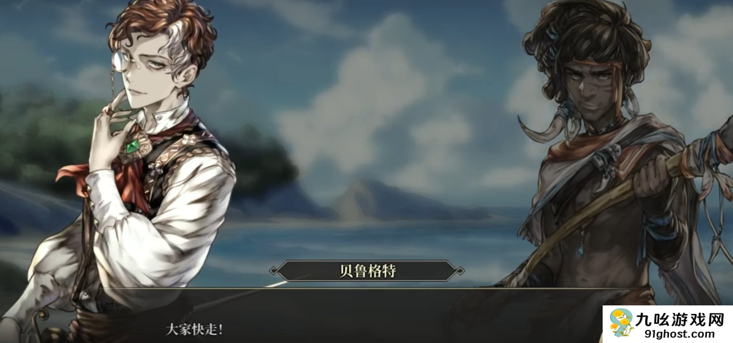 风帆纪元贝鲁格特招募指南