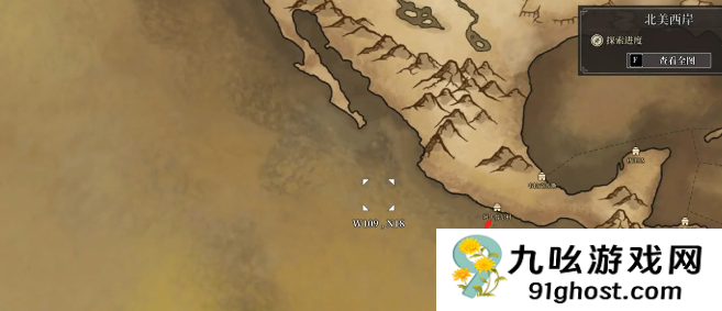 风帆纪元巨港位置详解