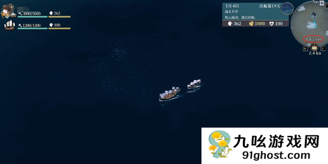 风帆纪元巨港位置详解