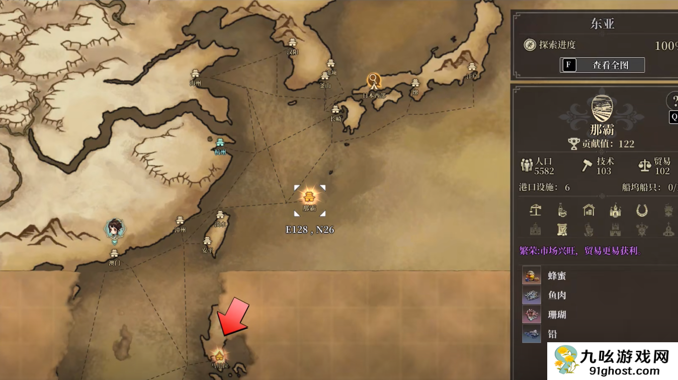 风帆纪元专属装备大全