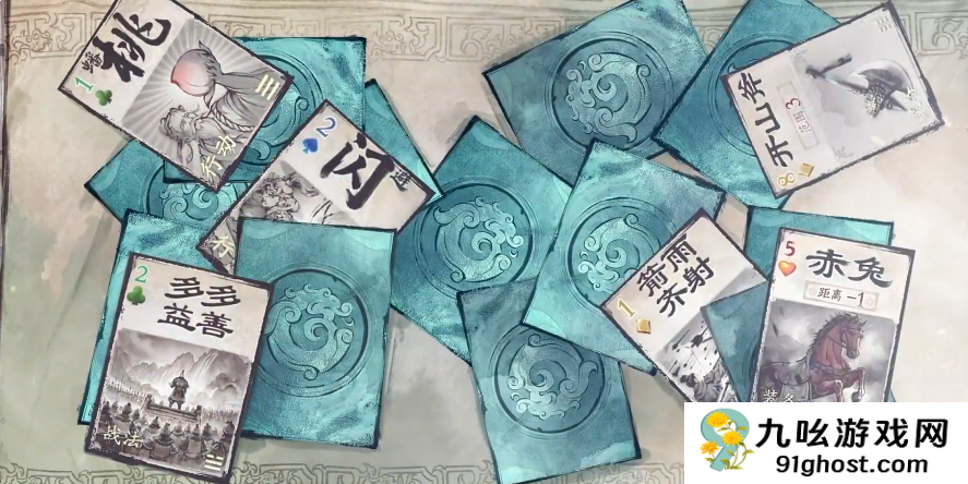 名将杀坐骑系统详解