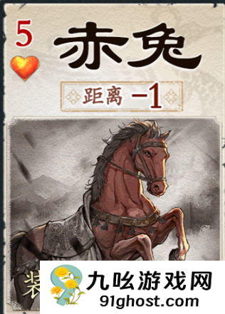 名将杀坐骑系统详解