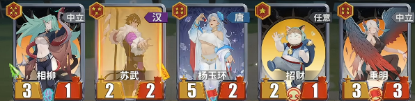 千机阵遗计流玩法详解