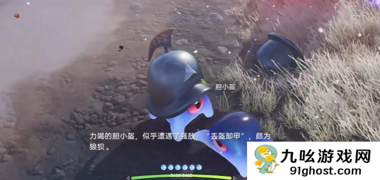 伊莫石中之剑获取方法