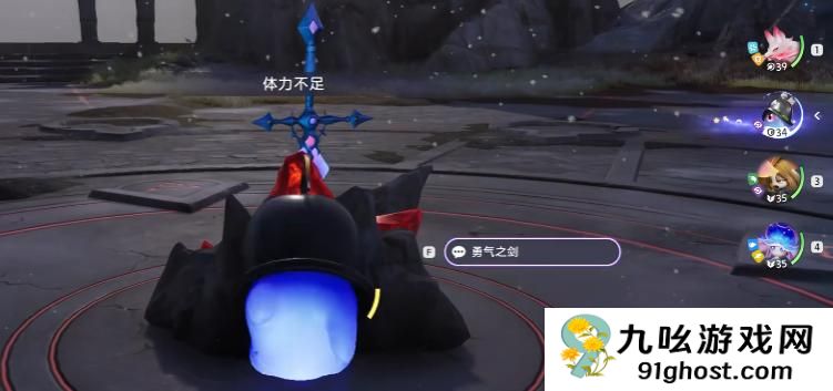 伊莫石中之剑获取方法