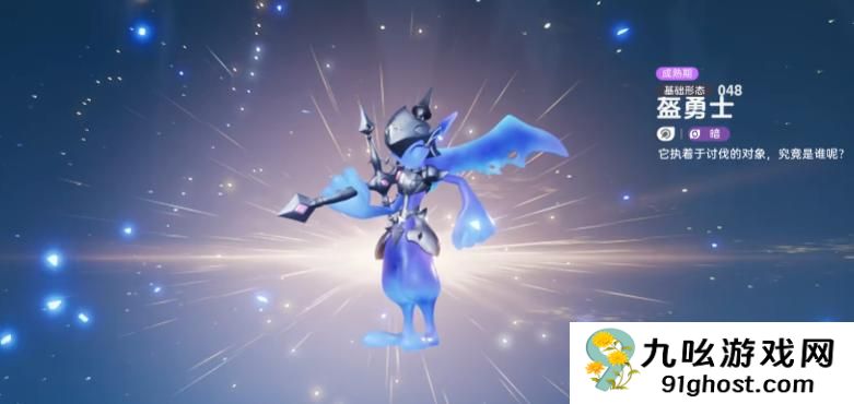 伊莫石中之剑获取方法