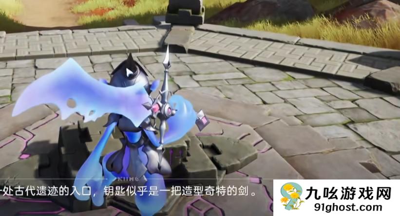 伊莫石中之剑获取方法