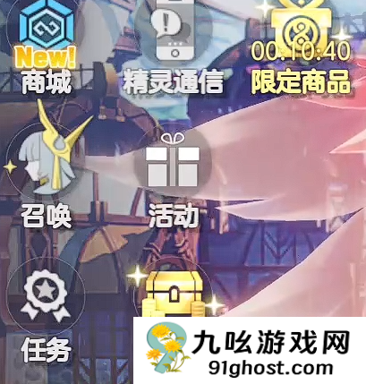 空灵诗篇免费永恒石获取攻略