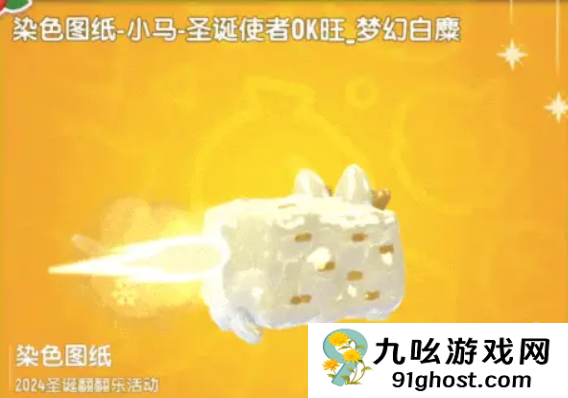 香肠派对HeyDolls联动皮肤大全